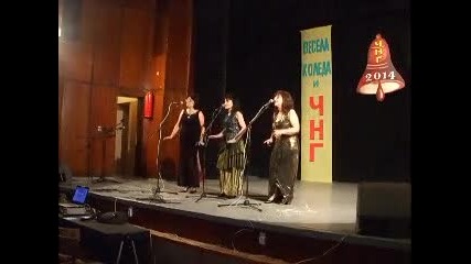 Баста кон ла луна- Виг Магия