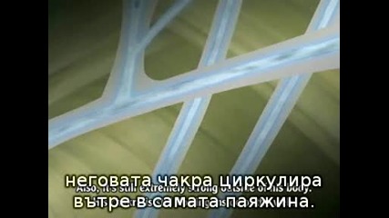 Naruto - Епизод 115 - Bg Sub