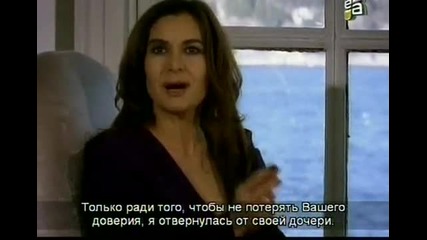 Сезонът на лалето - еп.33 (rus subs - lale devri)