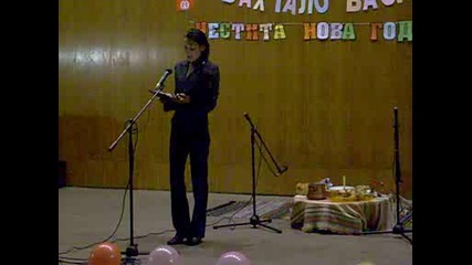 Център Амалипе - Василица 2009 Откриване