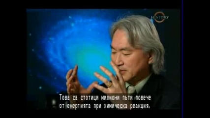Пътят Към Ядрено Разделяне - Viasat History + Bg Sub Част2/2