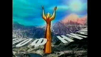 Райна - Вековна земьо - Пирин фолк (2001)