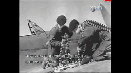 Въздушни Войни - Източният Фронт 1941. - 1945г.air War on the Eastern Front (bg subs) (част 1 от 2) 