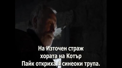 game of thrones s01e10