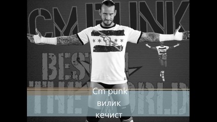 Cm punk the best