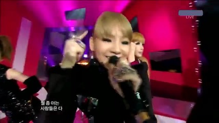 2ne1-i'm the best