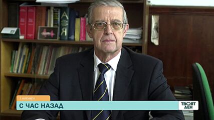 В "Твоят ден" на 1 ноември ще видите