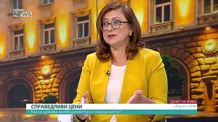 Доц. Огнян Боюклиев: Законът за цените е пълен с недомислици и политически пожелания