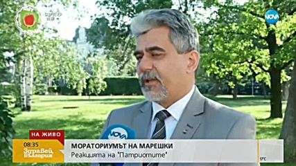 Депутат от ВМРО: Марешки се отмята от това собствената си управленска програма