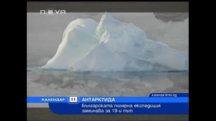 Откриха планета като Земята