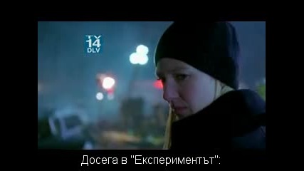 Експериментът / Fringe - Сезон 2 Епизод 7