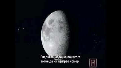 Вселената: Загадките на Луната S02 E03 