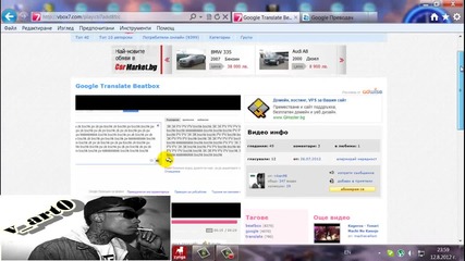 Google Beatbox