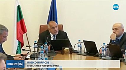 Министър Нанков отиде в Мизия