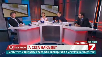 истината за протестите-иво Христов