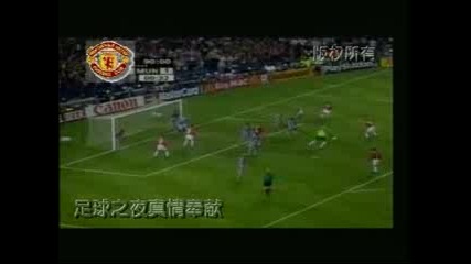 Manchester Unated song (glory, glory Man Unated)