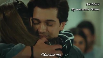 Yamira - Medcezir 36.bölüm