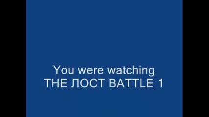 The Lost Battle