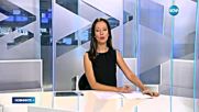 Новините на NOVA (23.08.2016 - следобедна)