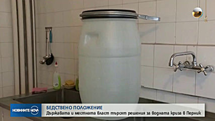 Новините на NOVA (02.12.2019 - 8.00 ч.)
