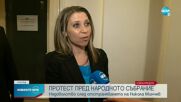 Михайлова: Смятаме, че има целенасочена акция срещу “Възраждане”