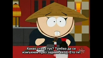 South Park / Сезон 12, Епизод 08/ Бг Субтитри