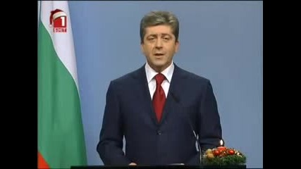Новогодишно Обръщение На Президента На Република България Георги Първанов 