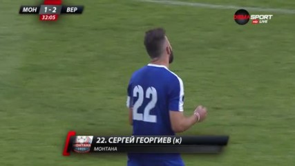 Монтана намали пасива си срещу Верея