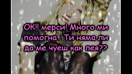 Lonely Girl 1ep. 