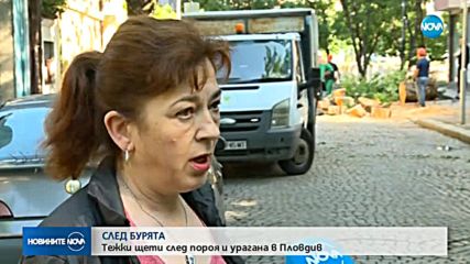 Тежки щети след пороя и урагана в Пловдив
