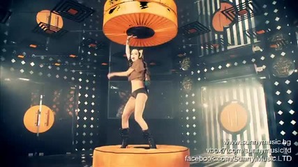 Лияна - Кус, Кус