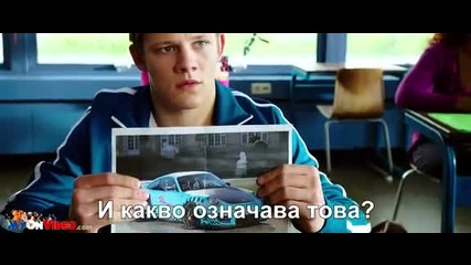 Fack ju Goethe - Майната ти, Гьоте (2013) Цял Филм Бг Субтитри