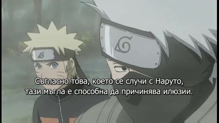Naruto Shippuuden - Епизод 100 - Бг Субтитри - Високо Качество