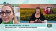 Екоинспекции на протест: Няколко звена на МОСВ искат по-високи възнаграждения