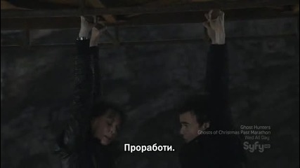 Sanctuary S03e10 бг субтитри