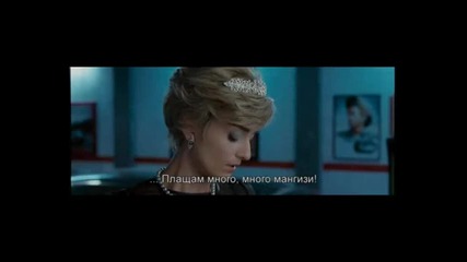 Мисия Лондон Папараци
