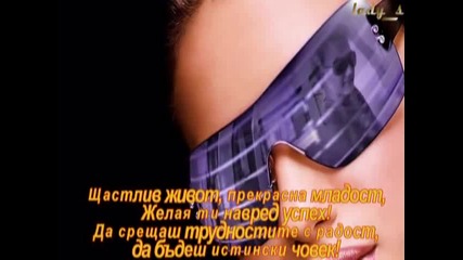 Честит Рожден Ден, Justinnnn!!! 