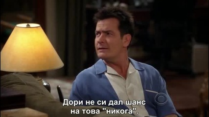 two and a half men 08x03