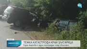Тежка катастрофа с жертва във Великотърновско