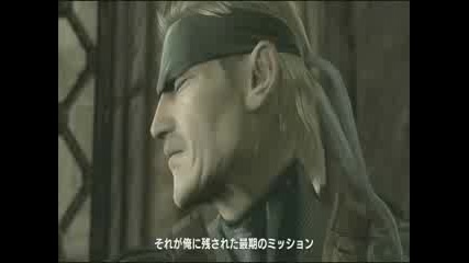 Metal Gear Solid 4 ( New Trailer )