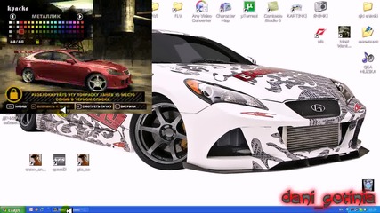 Need For Speed Most Wanted my tuning na dve koli (всичко качество) 