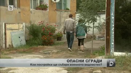 160 опасни сгради на Мо ще бъдат съборени