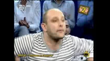 Господари на ефира - Нарушители на пътя