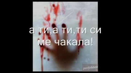 A Ti Si Me Chakala