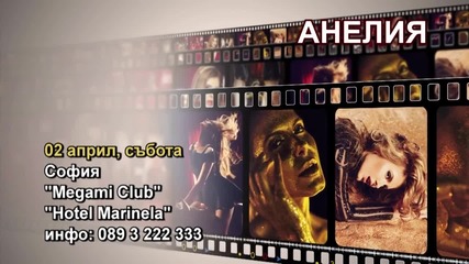 Aнелия - 02.04.2016-реклама