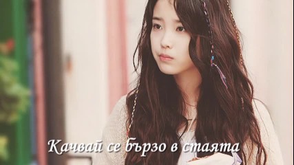 With Ur Love 5 епизод
