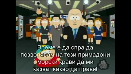South Park Сезон 10 Епизод 4 Бг Субтитри