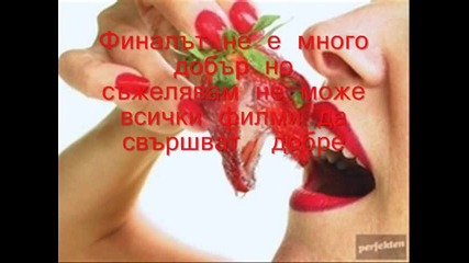 No...love... 10 epizode final 