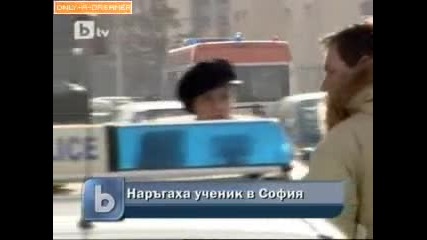 Наръгаха с нож 18 - годишно момче в центъра на София 