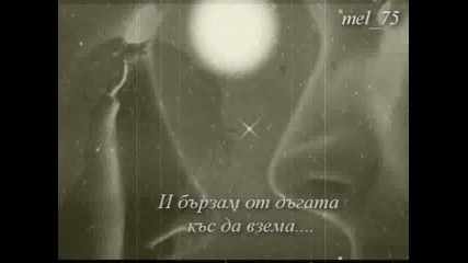 Не ме съдете